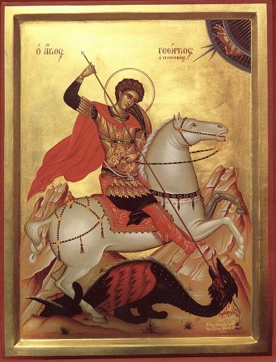 Sf Gheorghe